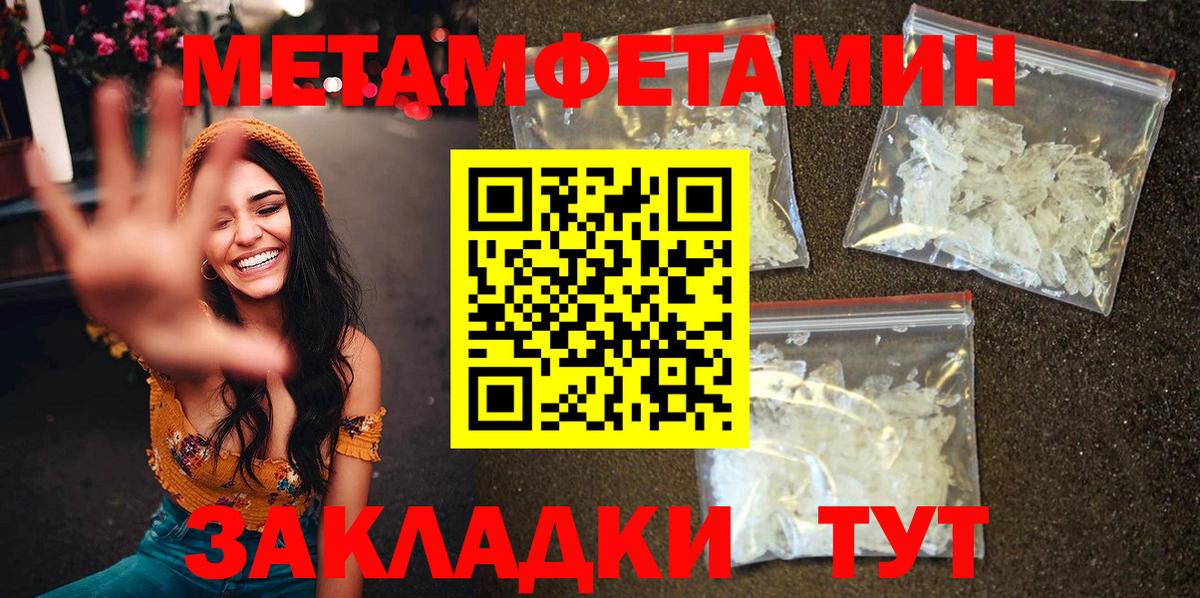 Щёкино  АМФ 98%  Вход с VPN 