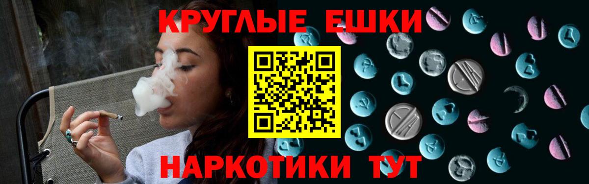 Щёкино  ЭКСТАЗИ VHQ  Ecstasy бентли  Вход с VPN 