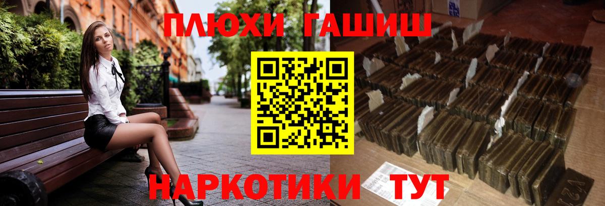 Щёкино  Гашиш индика сатива  Гашиш  Вход с VPN 