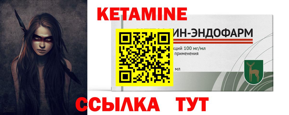Щёкино  КЕТАМИН ketamine  Вход с VPN  КЕТАМИН ketamine 