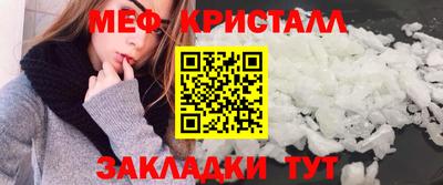 альфа пвп VHQ Бузулук