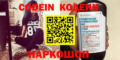 альфа пвп VHQ Бузулук