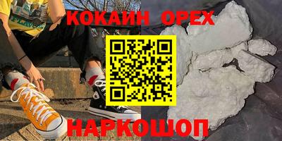наркотики Будённовск