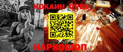 эйфоретик Бугуруслан