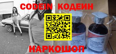 наркотики Будённовск
