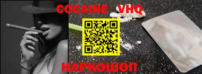 альфа пвп VHQ Бузулук