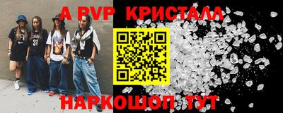 наркотики Будённовск