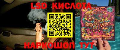 эйфоретик Бугуруслан