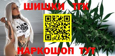 наркотики Будённовск