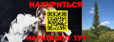 наркотики Будённовск