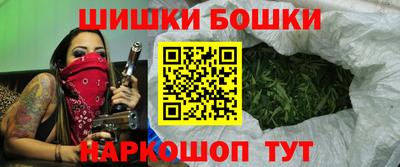 наркотики Будённовск