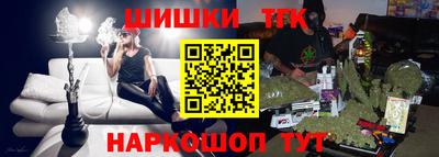наркотики Будённовск