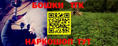 наркотики Будённовск