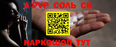 эйфоретик Бугуруслан