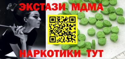 эйфоретик Бугуруслан