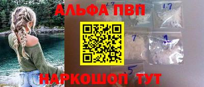 альфа пвп VHQ Бузулук