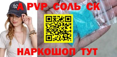 альфа пвп VHQ Бузулук