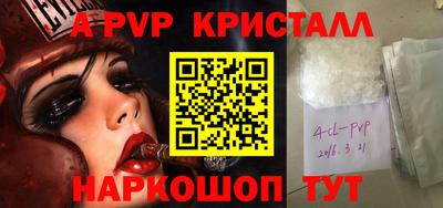 альфа пвп VHQ Бузулук