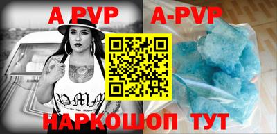 альфа пвп VHQ Бузулук