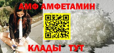 альфа пвп VHQ Бузулук