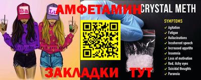 эйфоретик Бугуруслан
