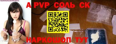 альфа пвп VHQ Бузулук