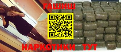 наркотики Будённовск