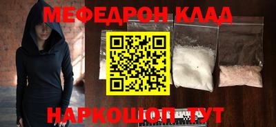 наркотики Будённовск