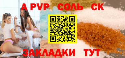 наркотики Будённовск