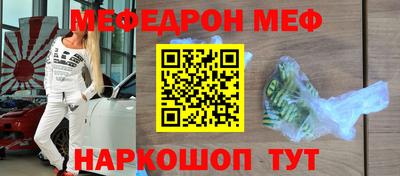 наркотики Будённовск