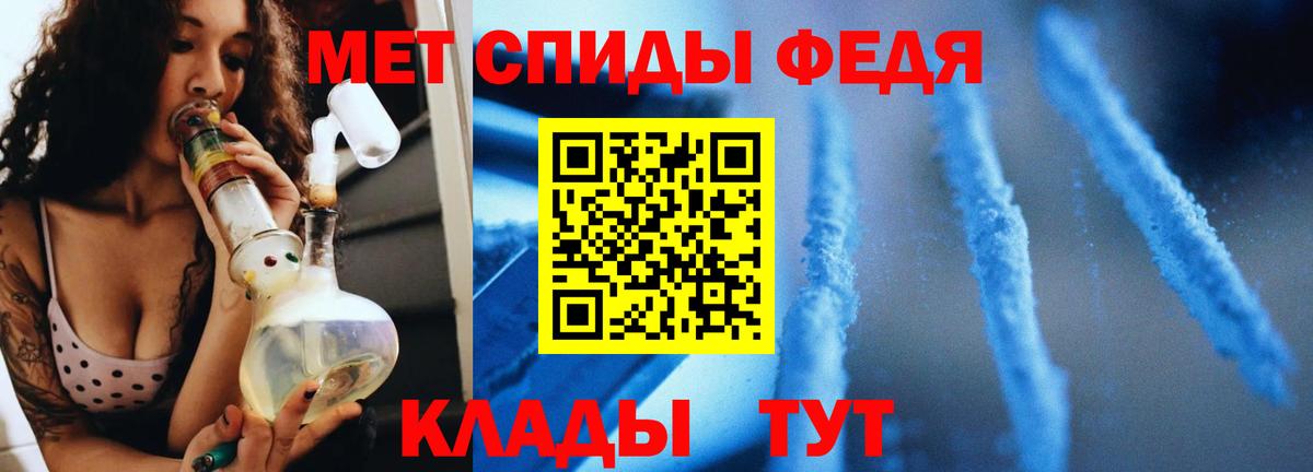 Первитин винт Щёкино