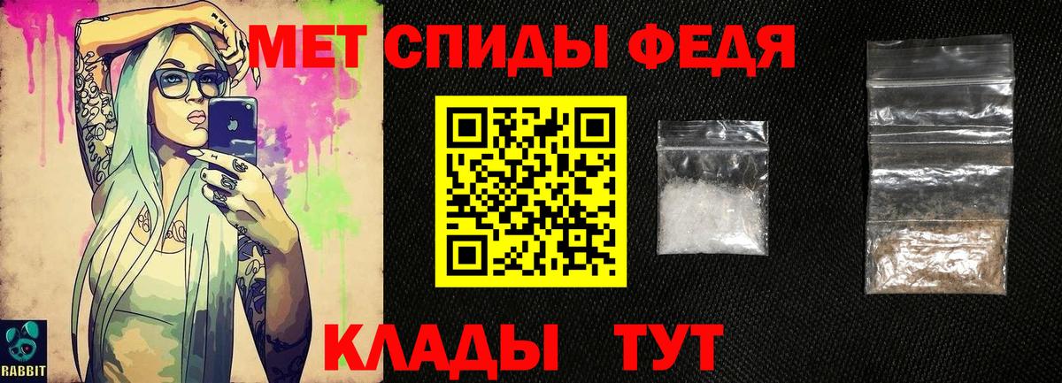 Метамфетамин винт  Метамфетамин винт  Щёкино  Вход с VPN 