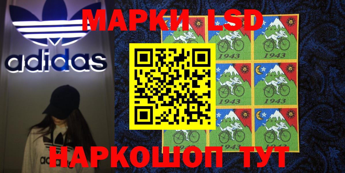 Марки 25I-NBOMe 1,8мг  где купить наркоту  Щёкино  Вход с VPN 