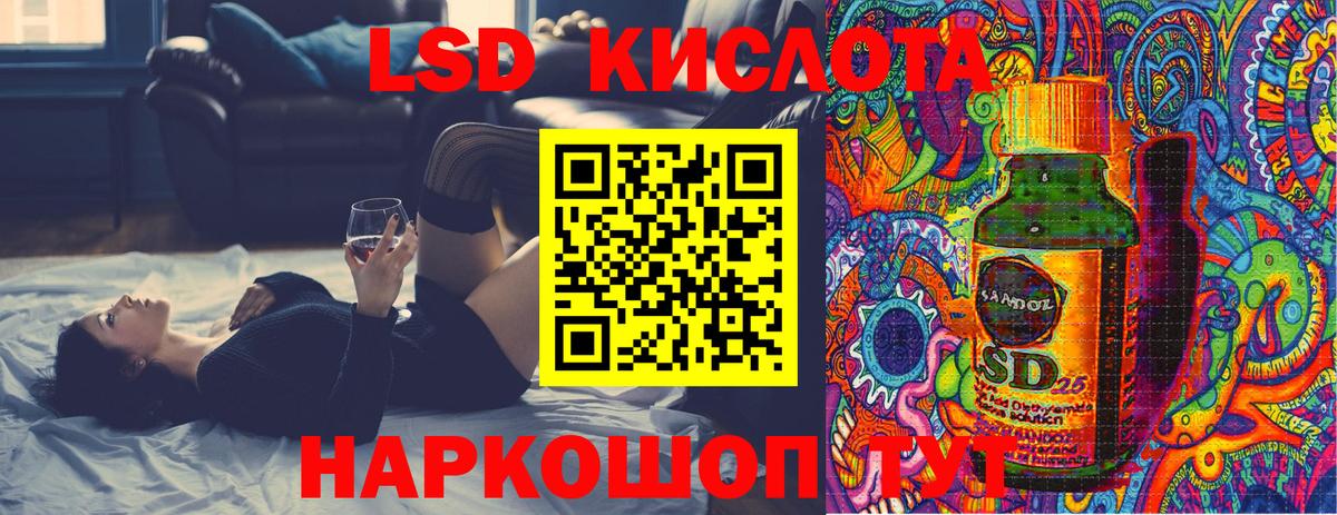 Марки N-bome 1500мкг Щёкино