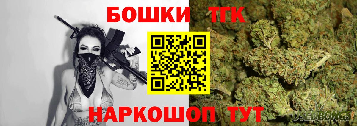 Шишки марихуана Amnesia  Конопля конопля  Вход с VPN  Щёкино 